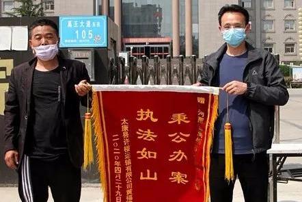 禹州法官办了个案子,被告送来锦旗这是咋回事? 禹州法官办了个案子,被告送来锦旗这是咋回事?
