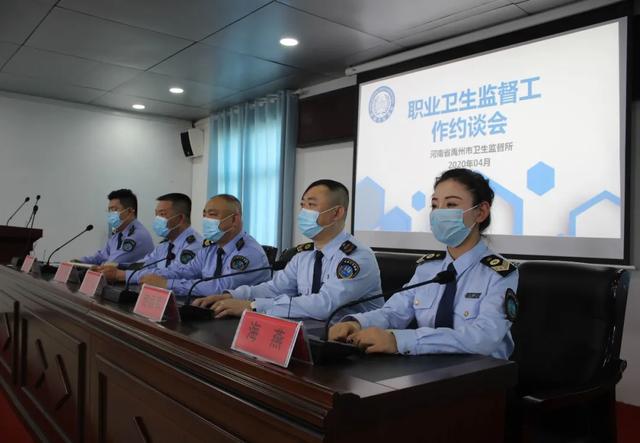 禹州卫生监督所召开成品油流通行业集中约谈培训会 禹州卫生监督所召开成品油流通行业集中约谈培训会