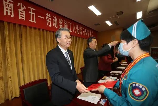 2020年河南省五一劳动奖名单“出炉” 禹州2人上榜! 2020年河南省五一劳动奖名单“出炉” 禹州2人上榜!