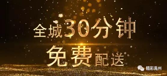 刚发通知!禹州重金急寻这几个人!看看你认识不? 刚发通知!禹州重金急寻这几个人!看看你认识不?