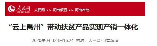 刚发通知!禹州重金急寻这几个人!看看你认识不? 刚发通知!禹州重金急寻这几个人!看看你认识不?