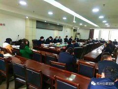 禹州市住建局多措并举护航建筑企业复工复产