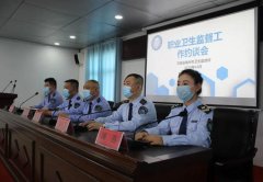 禹州卫生监督所召开成品油流通行业集中约谈培训会