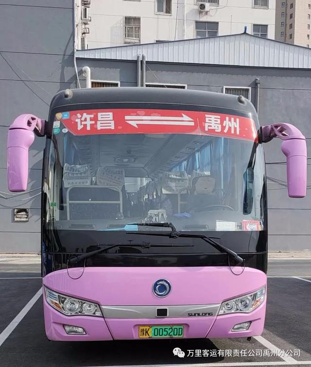禹州-许昌城际公交线路有变!快来看看! 禹州-许昌城际公交线路有变!快来看看!