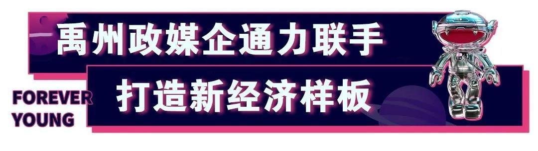 @所有人!禹州邀你当网红!万元现金等你拿!为禹州代言! @所有人!禹州邀你当网红!万元现金等你拿!为禹州代言!