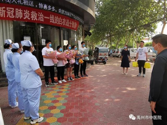 禹州市中医院集中隔离点第三批医务人员圆满完成抗“疫”任务平安健康归来! 禹州市中医院集中隔离点第三批医务人员圆满完成抗“疫”任务平安健康归来!