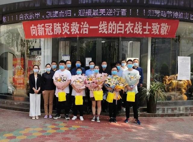 禹州市中医院集中隔离点第三批医务人员圆满完成抗“疫”任务平安健康归来! 禹州市中医院集中隔离点第三批医务人员圆满完成抗“疫”任务平安健康归来!