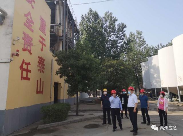 禹州市应急管理局深入企业开展“五一”节暗访督查活动 禹州市应急管理局深入企业开展“五一”节暗访督查活动