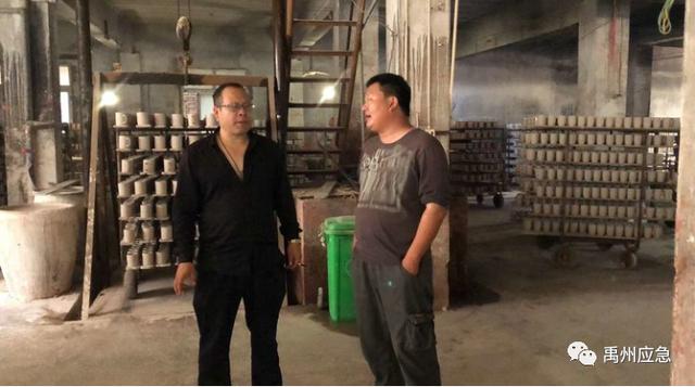 禹州市应急管理局深入企业开展“五一”节暗访督查活动 禹州市应急管理局深入企业开展“五一”节暗访督查活动