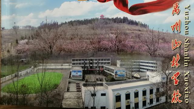 禹州山林学校王山林校长情系山村教育,用仁爱之心谱写师德新华章 禹州山林学校王山林校长情系山村教育,用仁爱之心谱写师德新华章