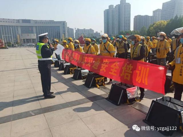 禹州交警召开美团外卖骑手安全送餐培训会 禹州交警召开美团外卖骑手安全送餐培训会
