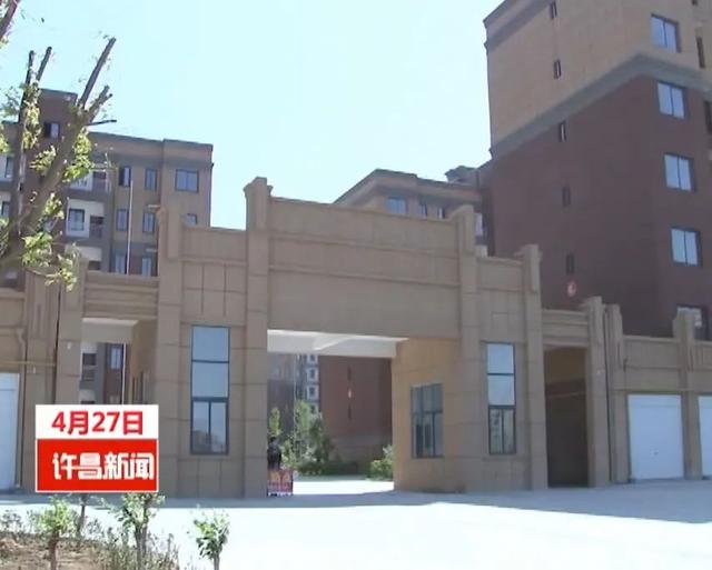 禹州这个棚户区将于近期搬迁!共安置1130户居民! 禹州这个棚户区将于近期搬迁!共安置1130户居民!