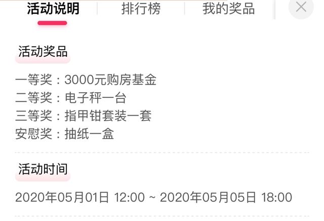 禹州颍川大厦玩游戏,中大奖!100%中奖! 禹州颍川大厦玩游戏,中大奖!100%中奖!
