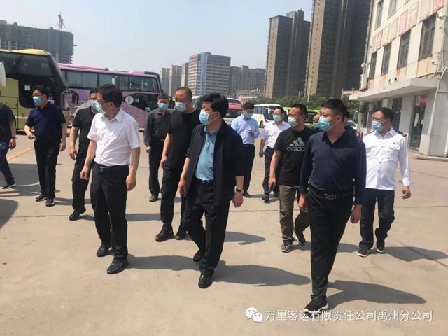 禹州市市长范晓东莅临禹州客运东站检查指导 禹州市市长范晓东莅临禹州客运东站检查指导