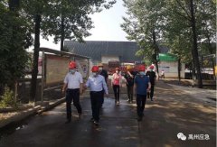 禹州市应急管理局深入企业开展“五一”节暗访督查活动 