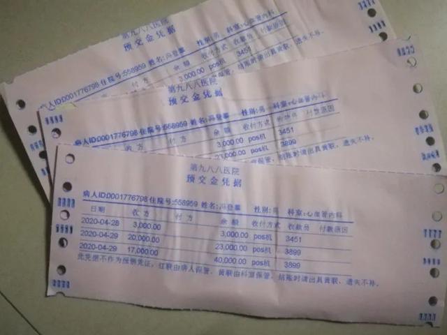 急援!禹州有一个幸福的家庭需要您的帮助! 急援!禹州有一个幸福的家庭需要您的帮助!