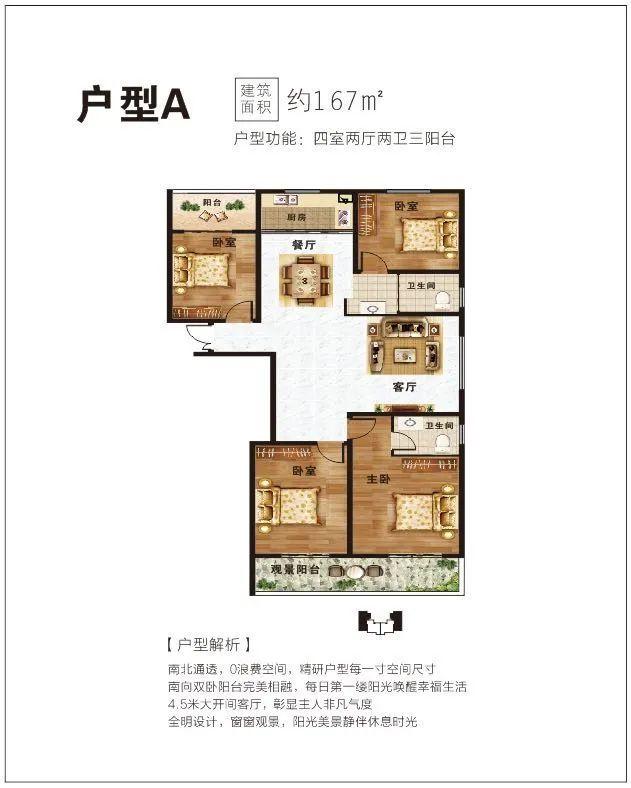 这个地方将成为每个禹州人的梦想之地! 这个地方将成为每个禹州人的梦想之地!
