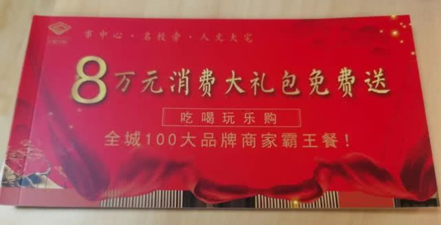禹州发“消费券”了,白送、免单、霸王餐....领取攻略点这里 禹州发“消费券”了,白送、免单、霸王餐....领取攻略点这里