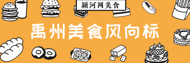 禹州发“消费券”了,白送、免单、霸王餐....领取攻略点这里 禹州发“消费券”了,白送、免单、霸王餐....领取攻略点这里