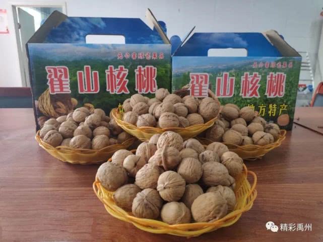 禹州市:践行“两山”理念 发展沟域经济 助力脱贫攻坚 推动乡村振兴 禹州市:践行“两山”理念 发展沟域经济 助力脱贫攻坚 推动乡村振兴