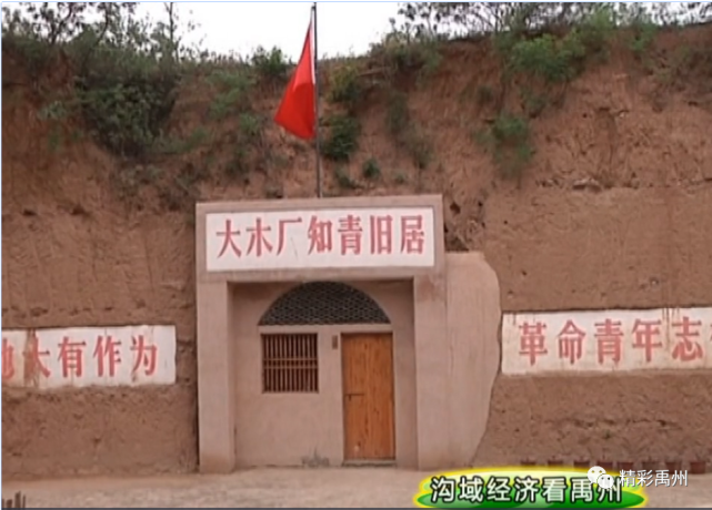 禹州市:践行“两山”理念 发展沟域经济 助力脱贫攻坚 推动乡村振兴 禹州市:践行“两山”理念 发展沟域经济 助力脱贫攻坚 推动乡村振兴