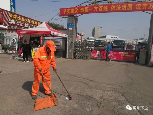 禹州环卫 坚守岗位默默劳动 奋力创造城市洁净 禹州环卫 坚守岗位默默劳动 奋力创造城市洁净