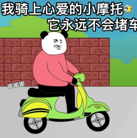 禹州一2岁小女孩脚卡进电动车,痛得直叫!到达现场后发现.... 禹州一2岁小女孩脚卡进电动车,痛得直叫!到达现场后发现....