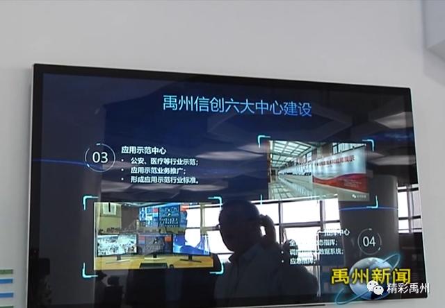 “城市大脑”让城市聪明起来!禹州的未来超乎你想象! “城市大脑”让城市聪明起来!禹州的未来超乎你想象!
