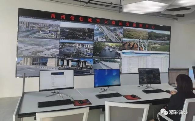 “城市大脑”让城市聪明起来!禹州的未来超乎你想象! “城市大脑”让城市聪明起来!禹州的未来超乎你想象!