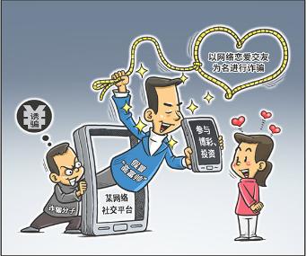 禹州警方重要提醒!!! 禹州警方重要提醒!!!