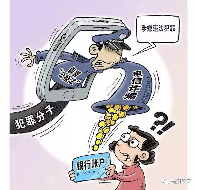 禹州警方重要提醒!!! 禹州警方重要提醒!!!