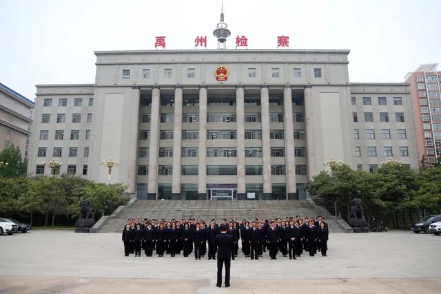 节后首个工作日,禹州市人民检察院举行升国旗仪式 节后首个工作日,禹州市人民检察院举行升国旗仪式