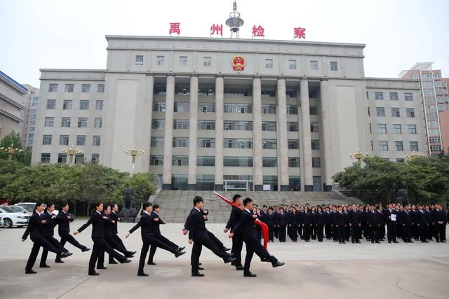 节后首个工作日,禹州市人民检察院举行升国旗仪式 节后首个工作日,禹州市人民检察院举行升国旗仪式