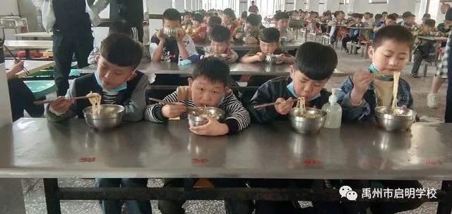 禹州启明学校一至三年级学生返校复学 禹州启明学校一至三年级学生返校复学