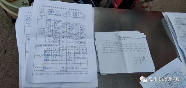 禹州启明学校一至三年级学生返校复学 禹州启明学校一至三年级学生返校复学