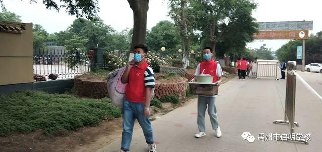 禹州启明学校一至三年级学生返校复学 禹州启明学校一至三年级学生返校复学