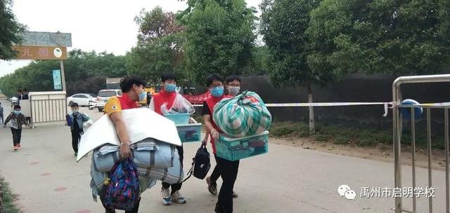 禹州启明学校一至三年级学生返校复学 禹州启明学校一至三年级学生返校复学