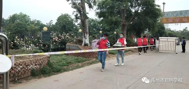 禹州启明学校一至三年级学生返校复学 禹州启明学校一至三年级学生返校复学