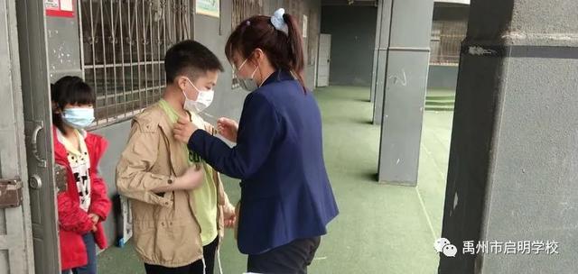 禹州启明学校一至三年级学生返校复学 禹州启明学校一至三年级学生返校复学