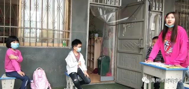 禹州启明学校一至三年级学生返校复学 禹州启明学校一至三年级学生返校复学