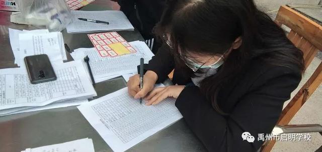 禹州启明学校一至三年级学生返校复学 禹州启明学校一至三年级学生返校复学