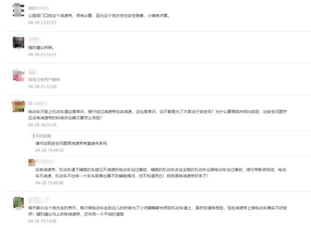 禹州禹王大道上的减速带后续来了! 禹州禹王大道上的减速带后续来了!