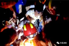 20：40！情况紧急！禹州市消防救援大队立即出动！