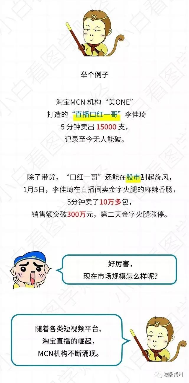 粉条哥、杂炣姐你在哪里?全城招募短视频爱好者! 粉条哥、杂炣姐你在哪里?全城招募短视频爱好者!