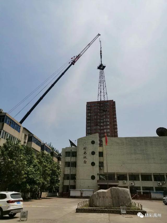 “服役”35年的禹州电视台发射塔光荣“退役”,98米高度成为记忆! “服役”35年的禹州电视台发射塔光荣“退役”,98米高度成为记忆!
