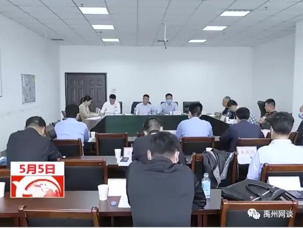 快讯!禹州这6个乡镇被许昌公开点名... 快讯!禹州这6个乡镇被许昌公开点名...