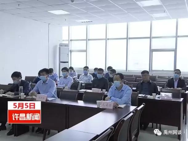 快讯!禹州这6个乡镇被许昌公开点名... 快讯!禹州这6个乡镇被许昌公开点名...