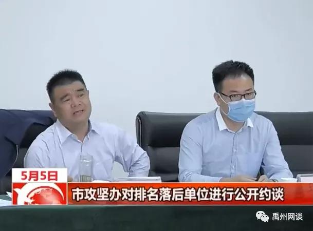 快讯!禹州这6个乡镇被许昌公开点名... 快讯!禹州这6个乡镇被许昌公开点名...