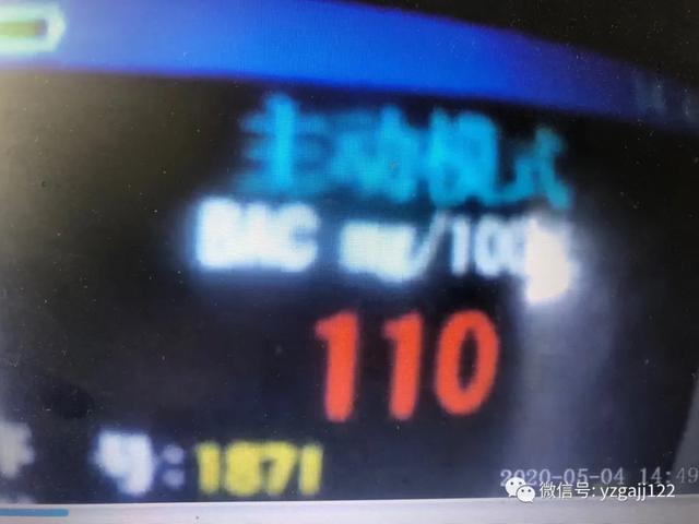 禹州公安交警:心怀侥幸醉驾上路 胆大男子依法严惩 禹州公安交警:心怀侥幸醉驾上路 胆大男子依法严惩