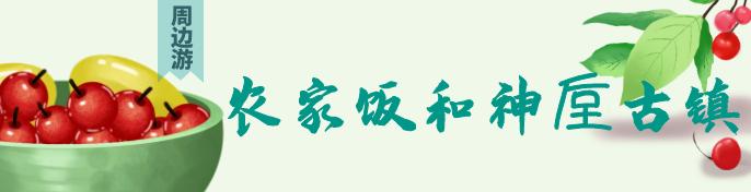 禹州300亩大樱桃园即将开园!免费任性吃 禹州300亩大樱桃园即将开园!免费任性吃